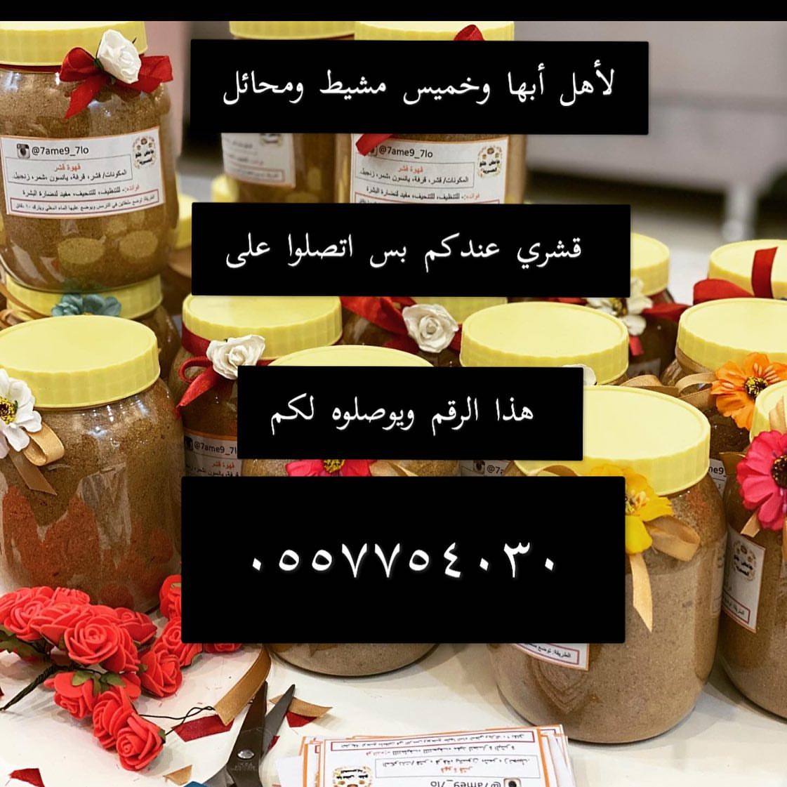 #اللهم_صل_وسلم_وبارك_على_نبينا_محمد_وعلى_آله_وصحبه_آجمعين