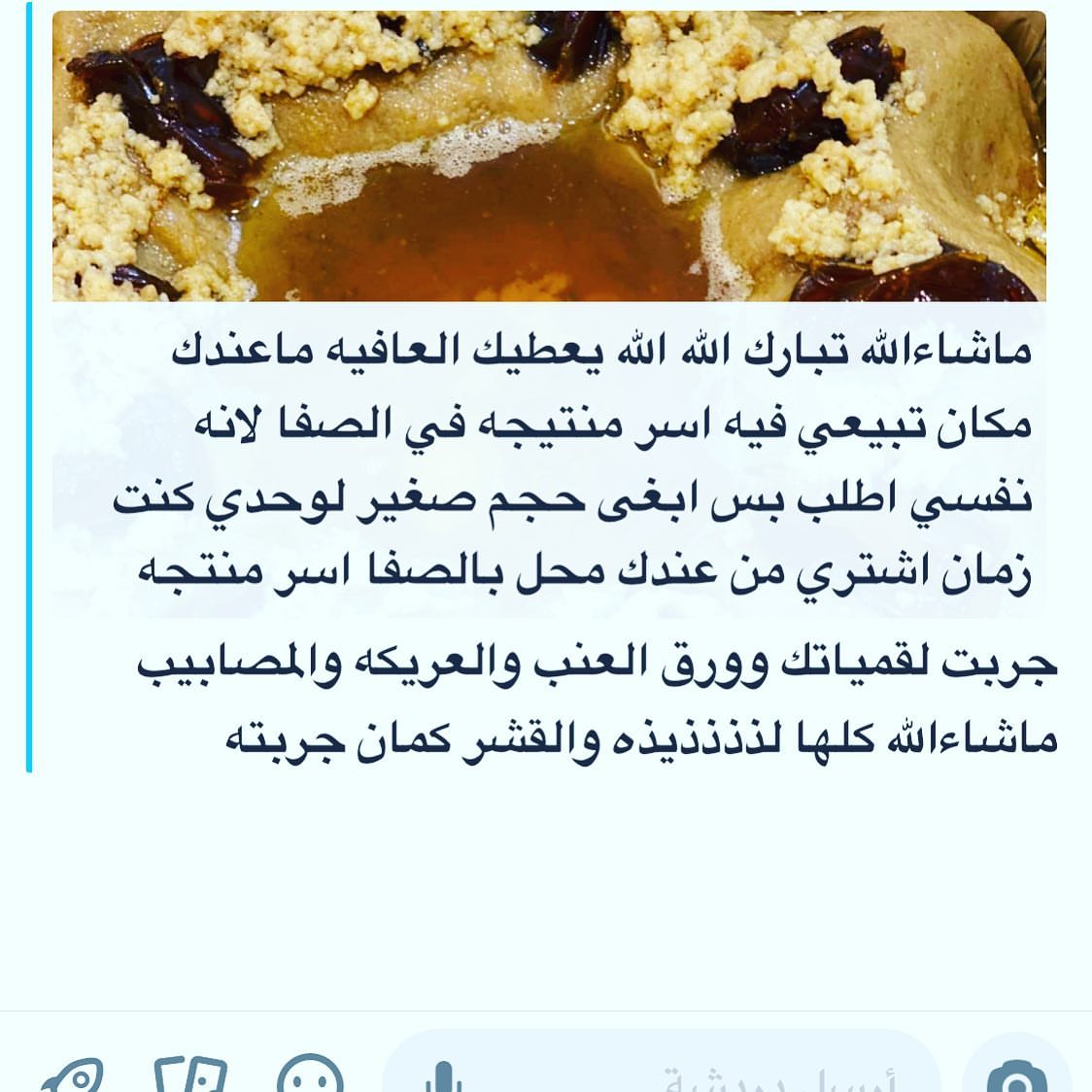 #رايكم_يهمني_ولايگ_يسعدني___والتعليق__يطربني #اللهم_صل_وسلم_على_نبينا_محمد_بن_عبد_الله_وعل