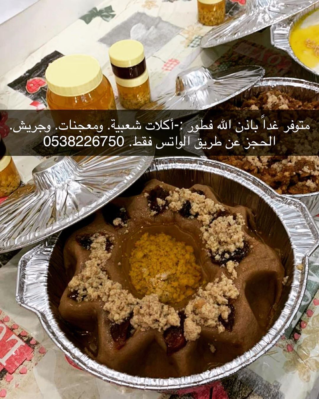 #متوفر_غداً_بإذن_الله_تعالى #اللهم_صل_وسلم_على_نبينا_محمد_بن_عبد_الله_وعلى_آله_وصحبه_أجمعي