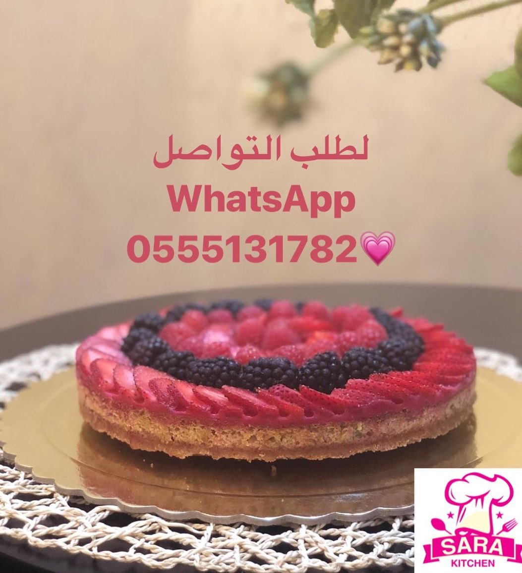 #حلويات_ساره #sara_kitchen5