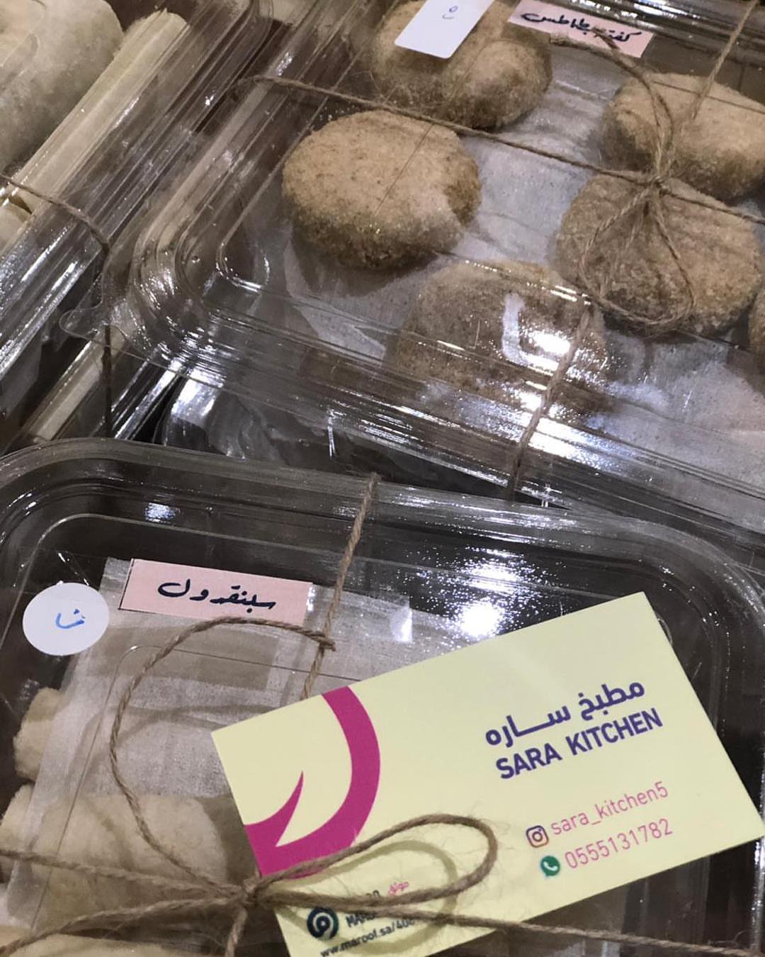 #مفرزنات_ساره #sara_kitchen5