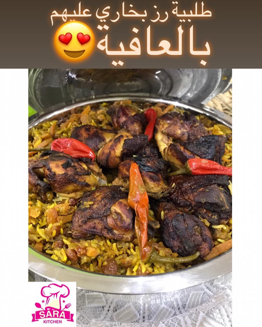 #شعبيات_ساره #sara_kitchen5