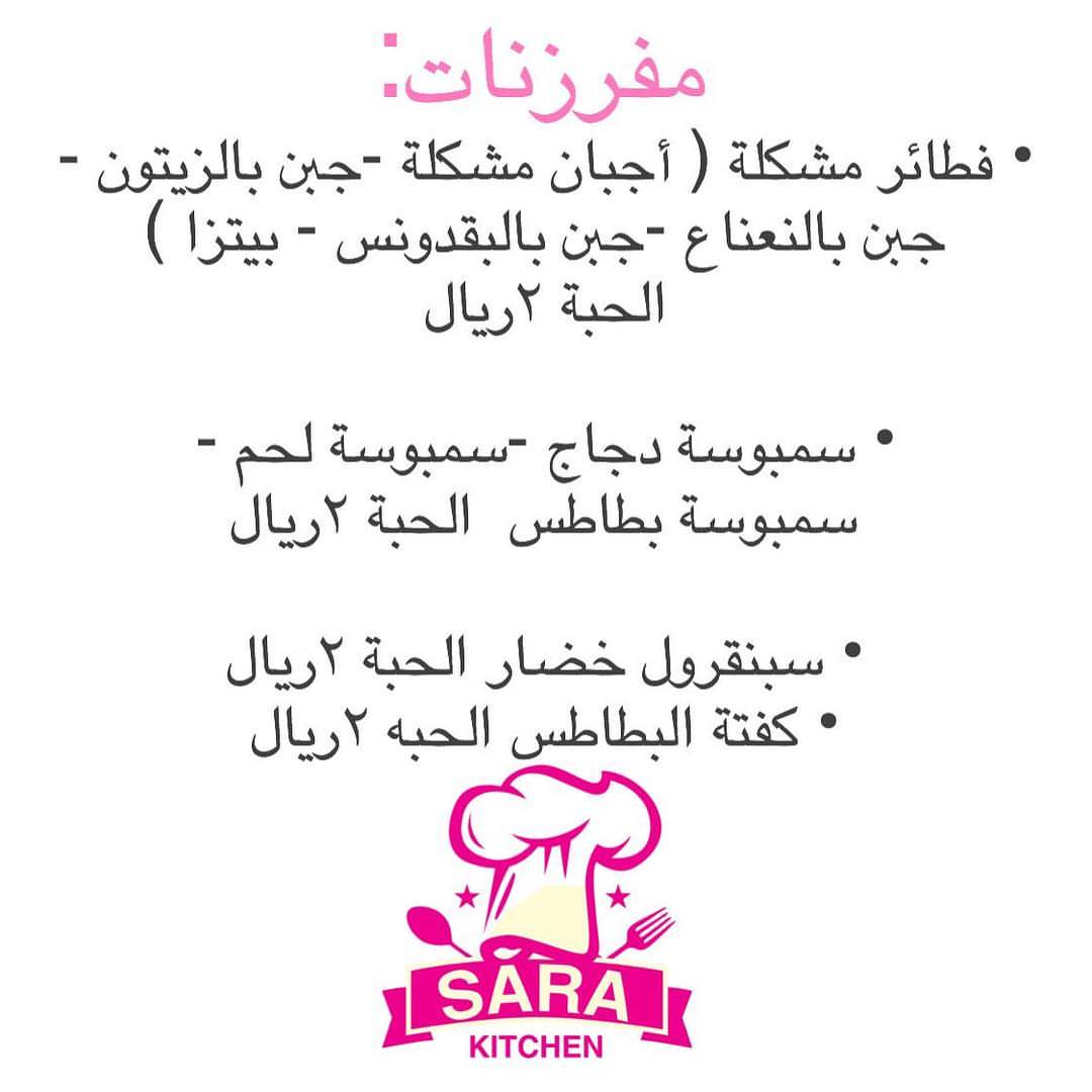 #sara_kitchen5