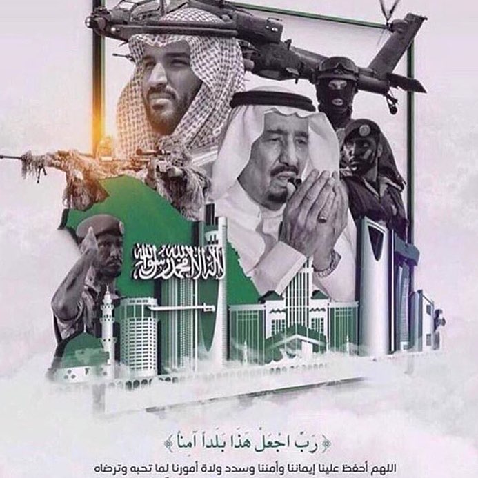 اللهم آمين . ‏. ‎#إعلانات_الجبيل#الجبيل_البلد#الجبيل_الصناعية#الجبيل_الصناعية#الجبيل#اعلان