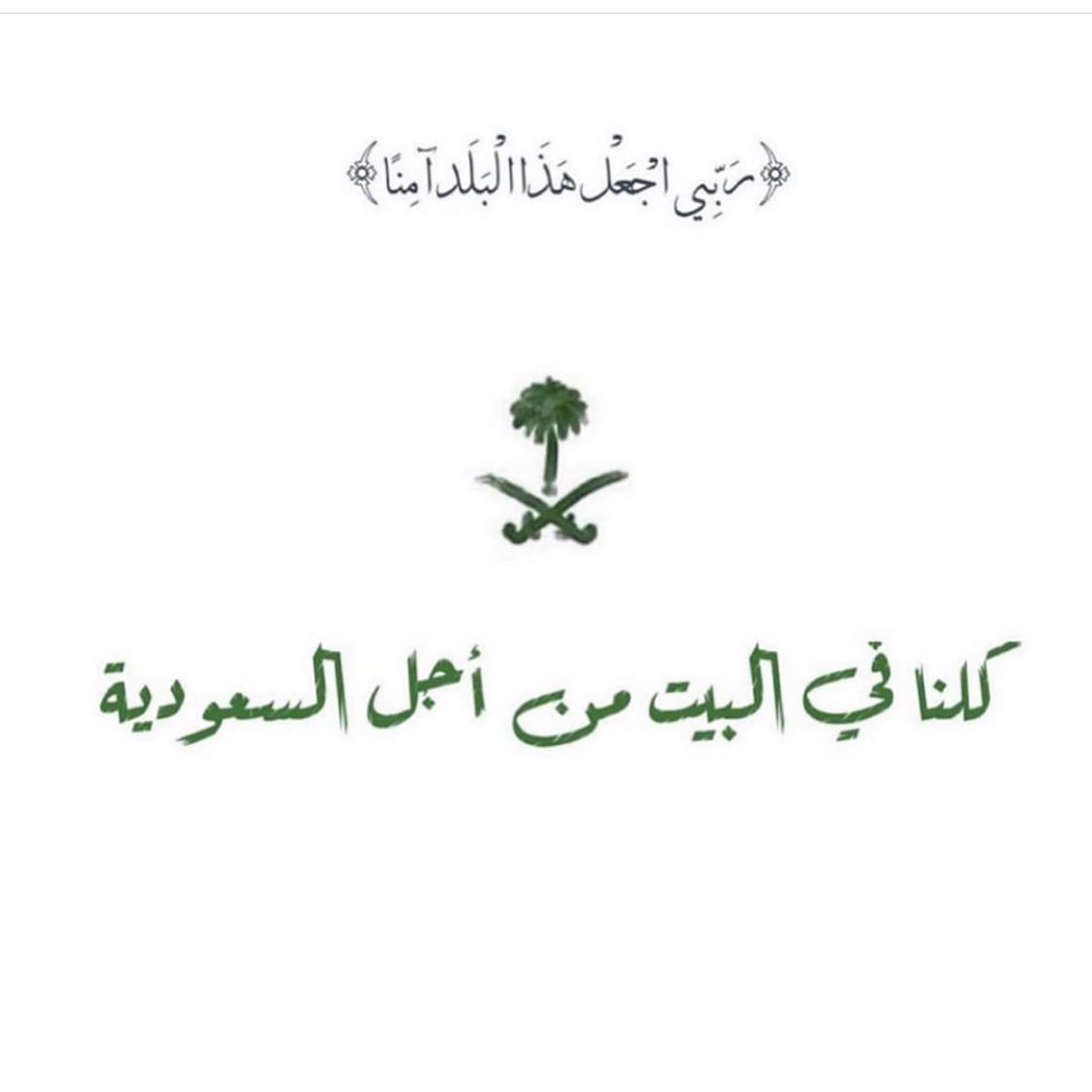 #روكي_رود #حلويات_اعيد #حلويات_جده #حلويات_قهوة