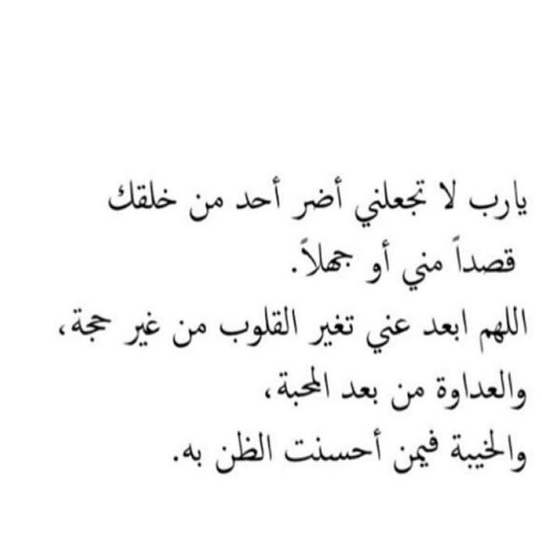 #الحمدلله