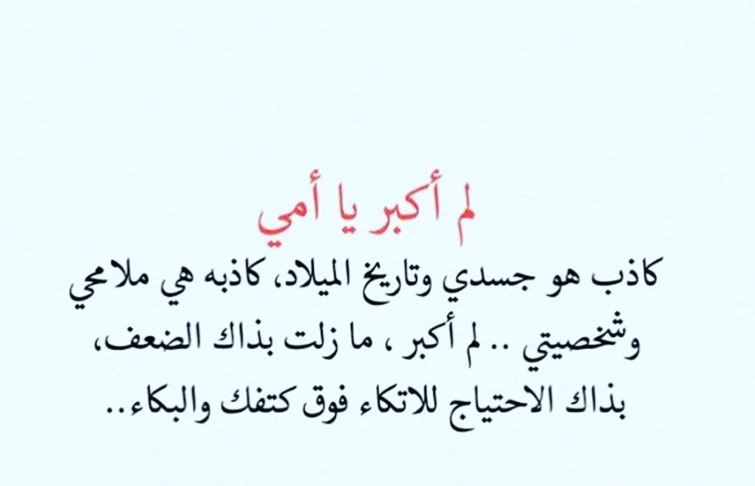 اللهم إن الأمانة ثقيلة عليه ، اللهم كن معه ، وأيده بتأييدك ، وأمده بعونك وتوفيقك ياكريم ،