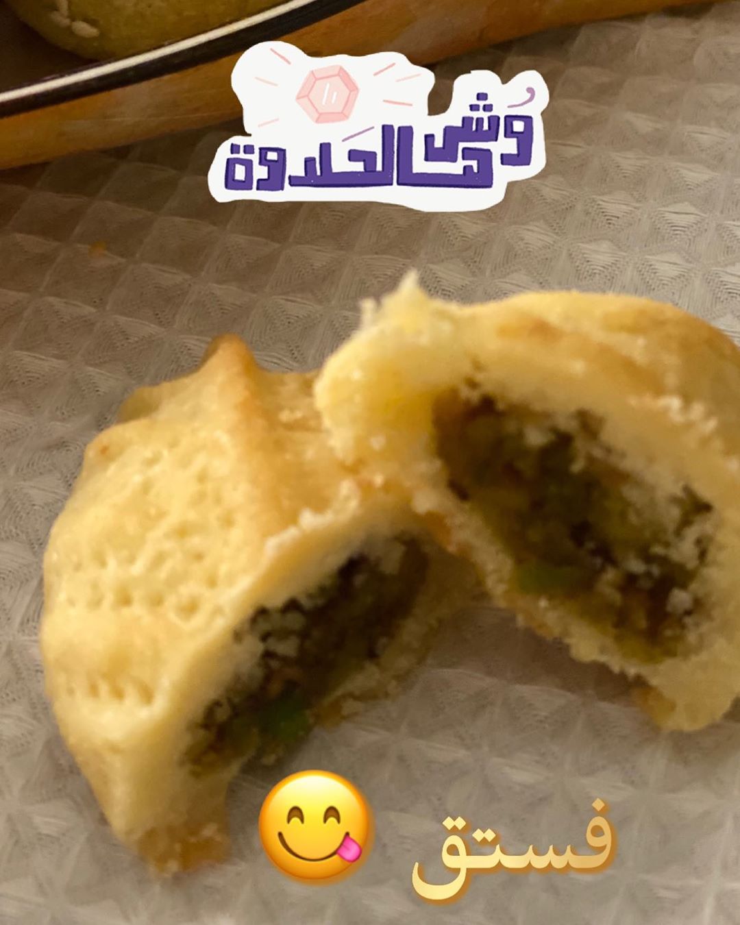 اللهم لا تدع لنا امرأ الا يسرته ولا حلما الا حققته، ولا أمنية الا أسعدتنا بالعيش في جما