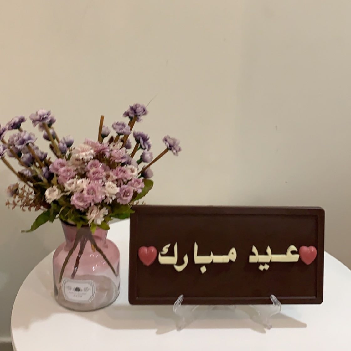 لوحه جميله من الشوكلاته يمكنكم تقديمها كبطاقة معايده والتلذذ بطعمها ❤️عيد مبارك ❤️ ١٨سم ٣٠