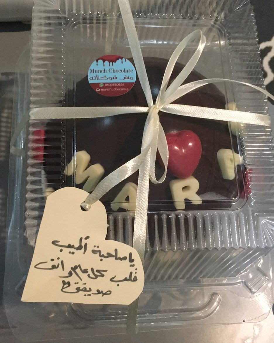 الصداقة الصادقه هي السعاده#شوكلاته #دعم #حلويات #صديقاتي #جامعه #الرياض