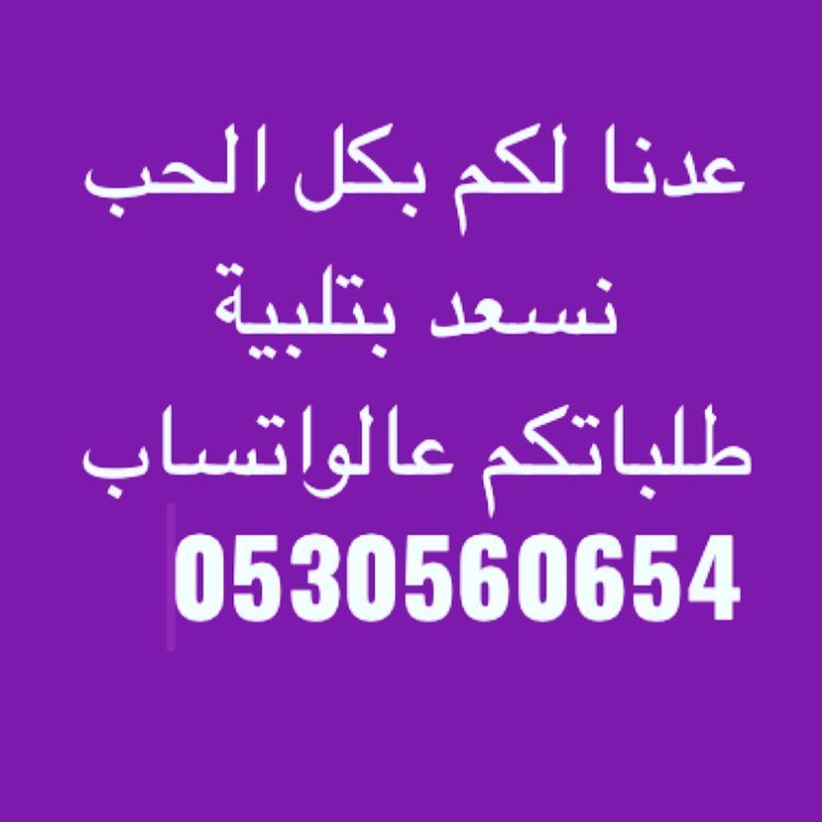 برواز الشوكلاته ينكنكم اضافته للهداياكم تنسيق زبونه يمكنكم الطلب ويمكننا التنفيذ #هدايا #ش