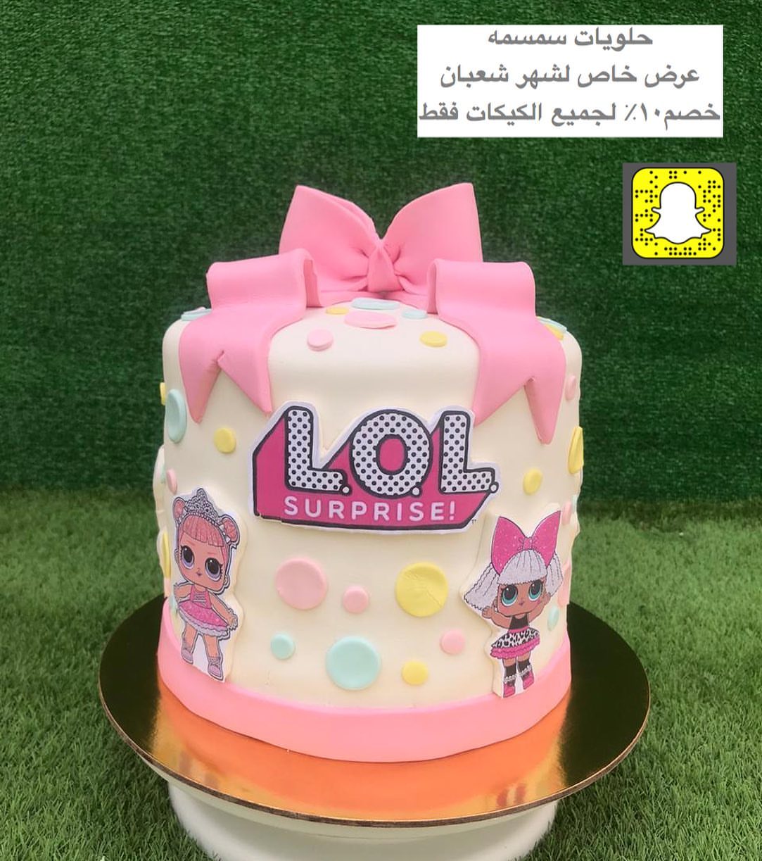 #حلويات_سمسمه . #عروض #خصم ١٠٪؜ على جميع الكيكات فقط خلال شهر شعبان