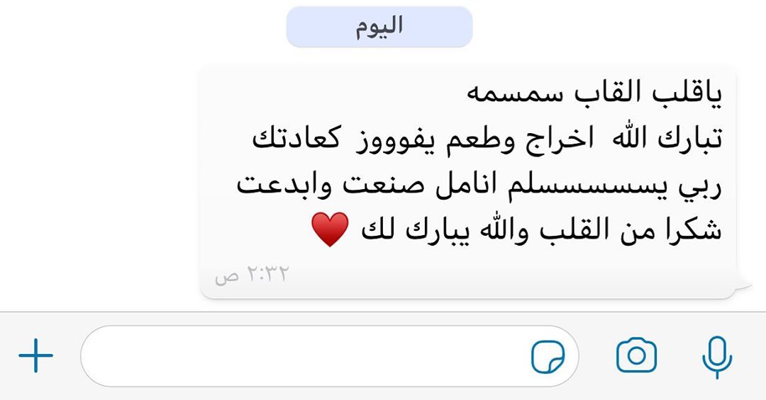 #ماشاء_الله اللهم بارك((ربي إني لما أنزلت إلي من خير فقير )) #حلويات #حلا #كيك #كيكات #طلب