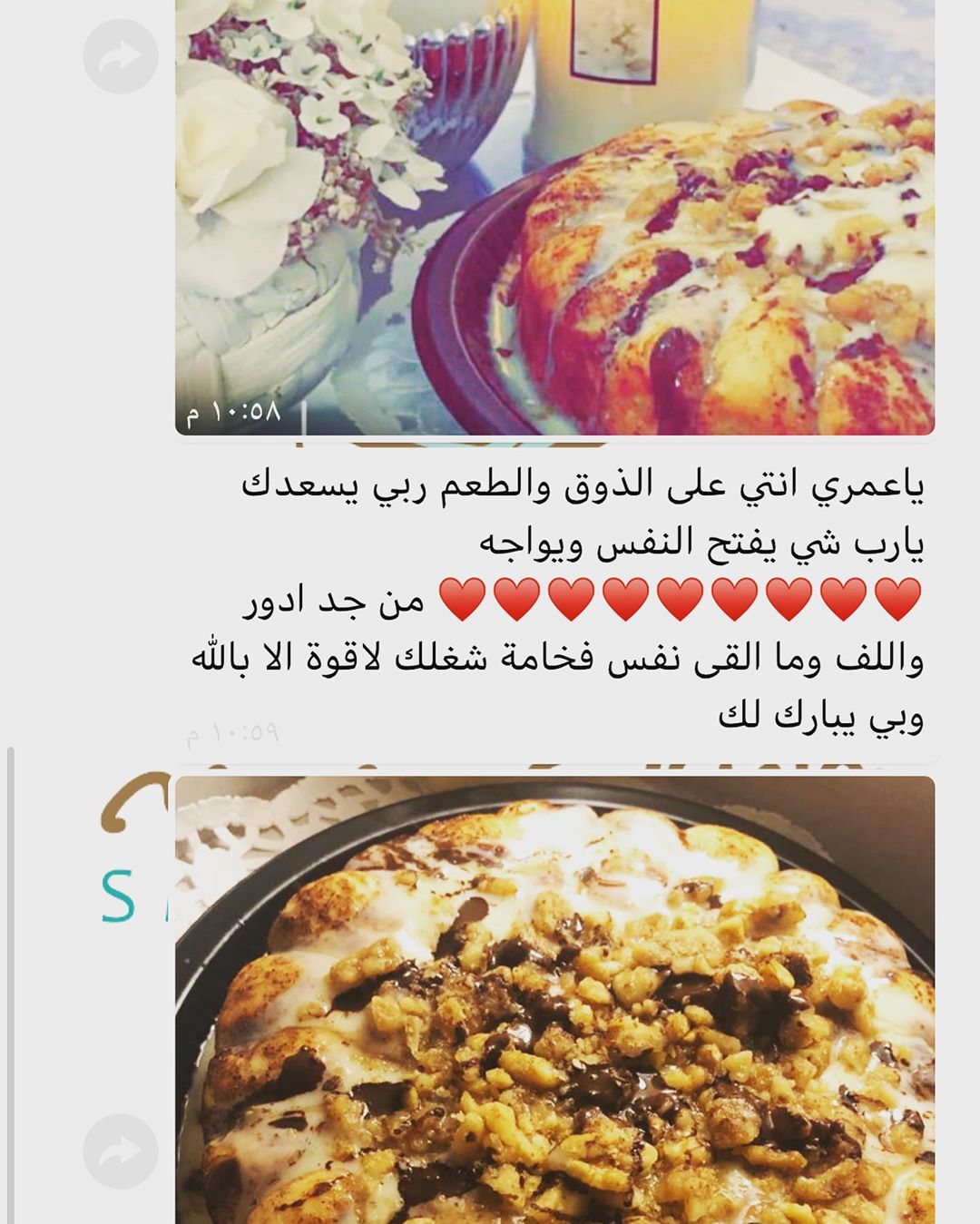 #ماشاء_الله اللهم بارك((ربي إني لما أنزلت إلي من خير فقير )) #حلويات #حلا #كيك #كيكات #طلب