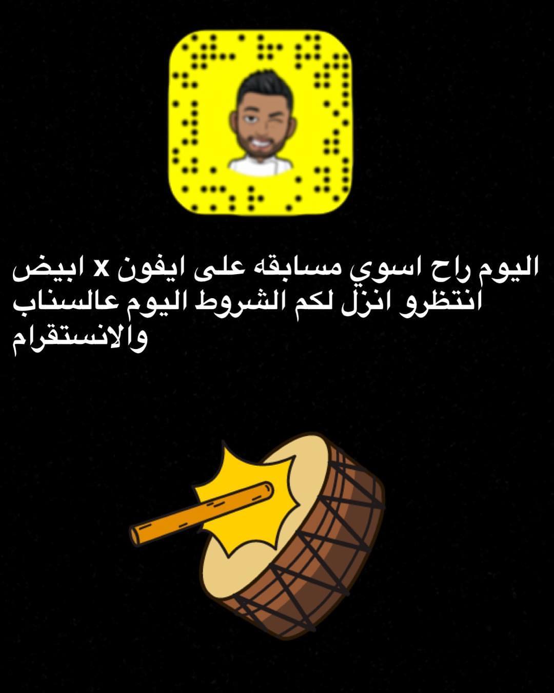 انتظرو التفاصيل اليوم