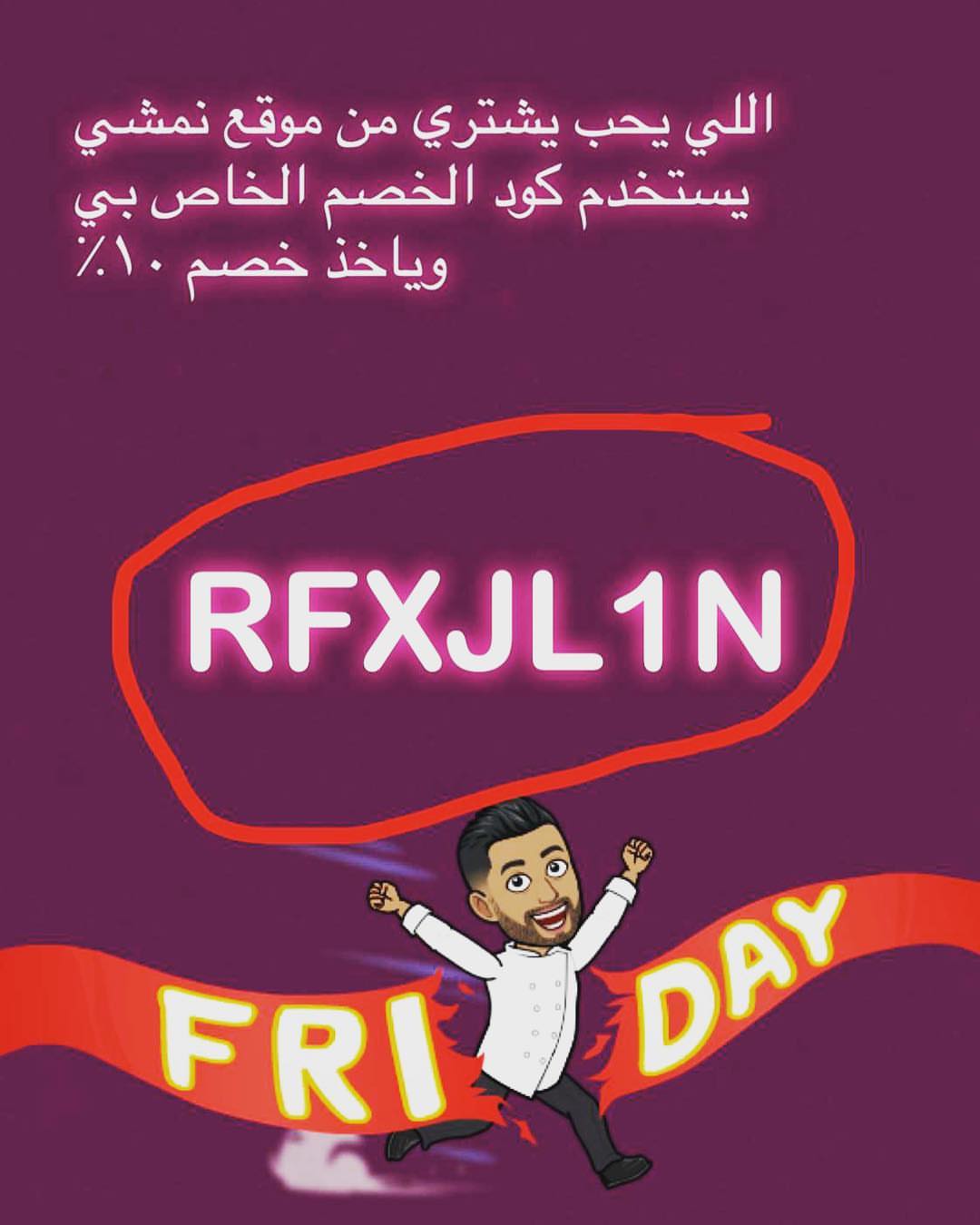 #شيف_تبوك #شهادة_طبخ #أكاديمية_قودي