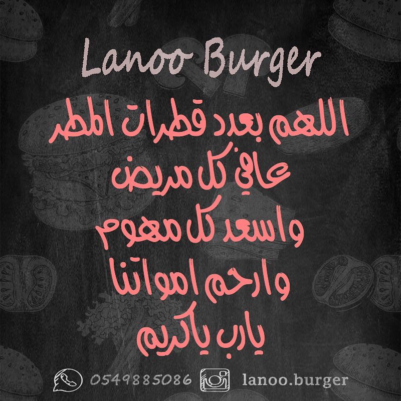 #مطر #فرح #المدينة_المنورة #كلية_السلام #جامعة_طيبة #المدينه_المنوره #ممشى_الهجرة #النور_م