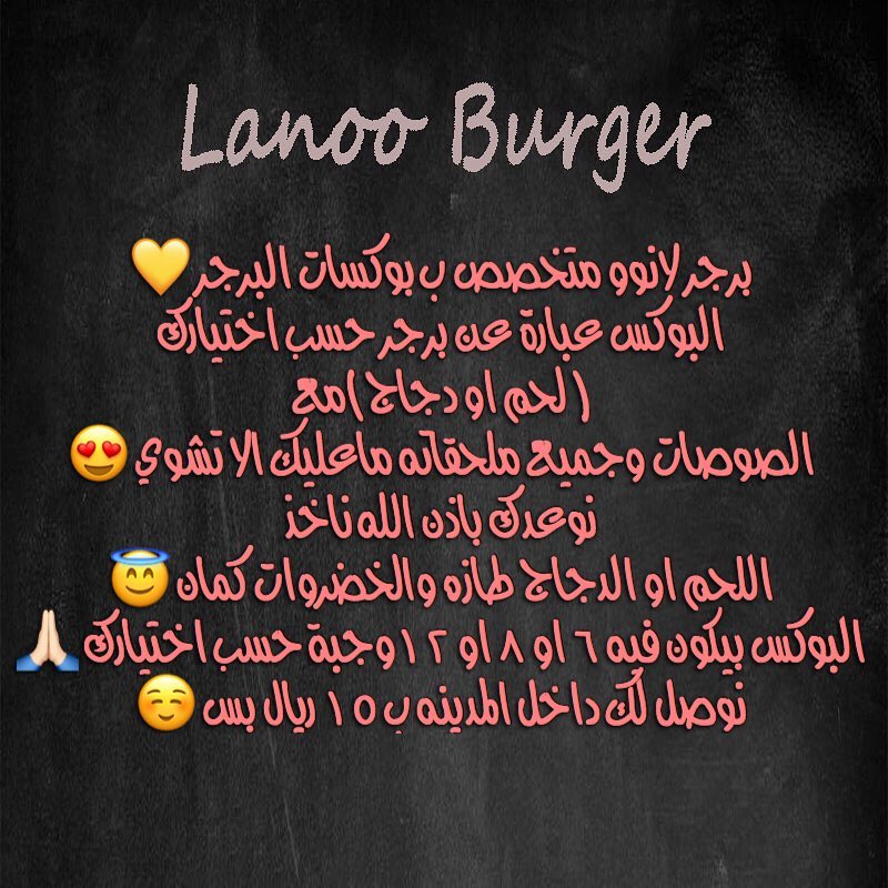 #كلية_السلام #جامعة_طيبة #المدينه_المنوره #ممشى_الهجرة #النور_مول #العالية_مول #طيبة_لاند_