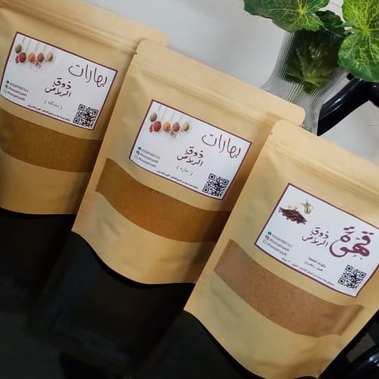 . #قهوة_ذوق_الرياض مخلوطه زعفران وهيل #بهارات_ذوق_الرياض بهارات حاره - بهارات مشكله #قهوة_