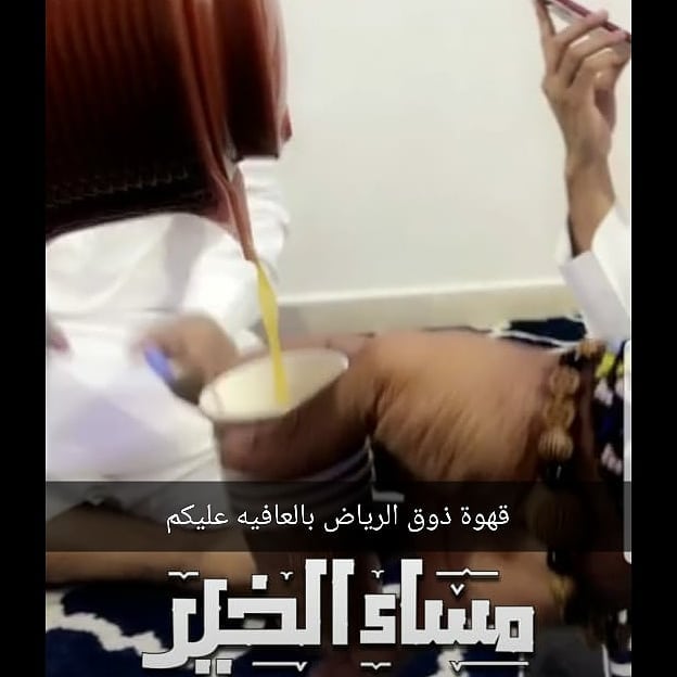 #بالعافيه عليكم . #قهوة_ذوق_الرياض #للطلب #واتساب_فقط_ #سناب_قهوة_ذوق_الرياض : dhooqalriya