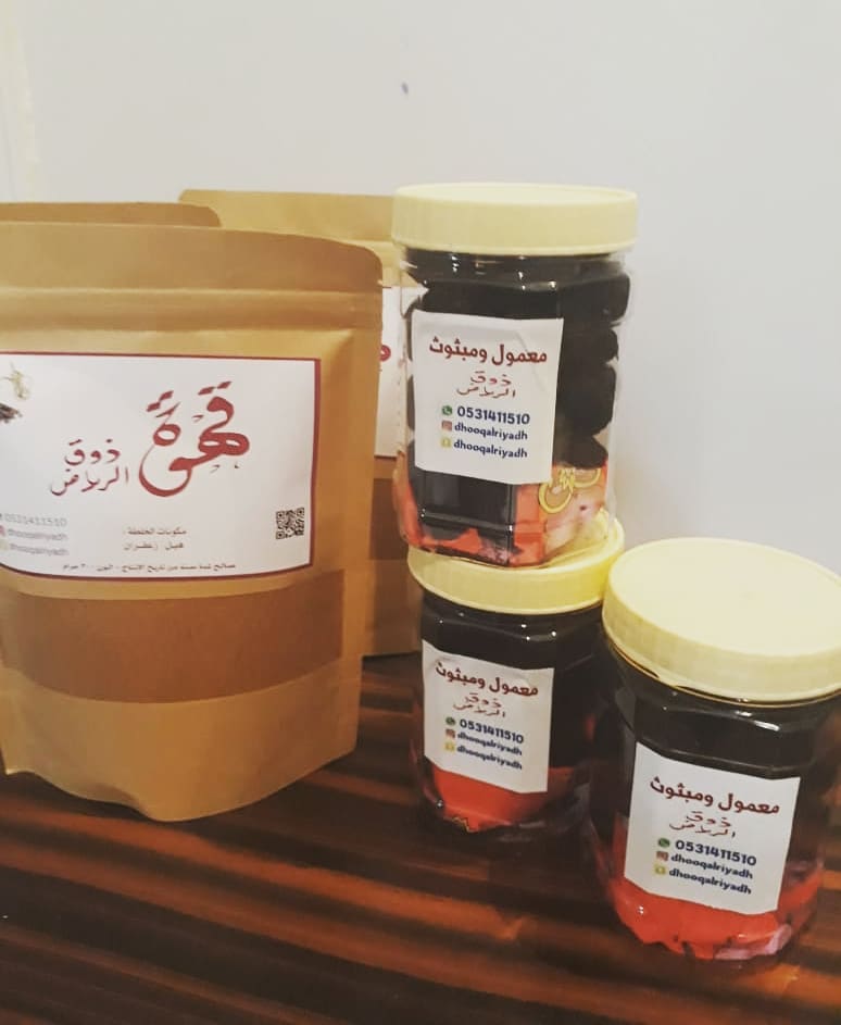 . #ذوق_الرياض #قهوة_ذوق_الرياض #قهوة_ومعمول_ذوق_الرياض #واتساب_فقط_ تابعونا انستقرام تابعو