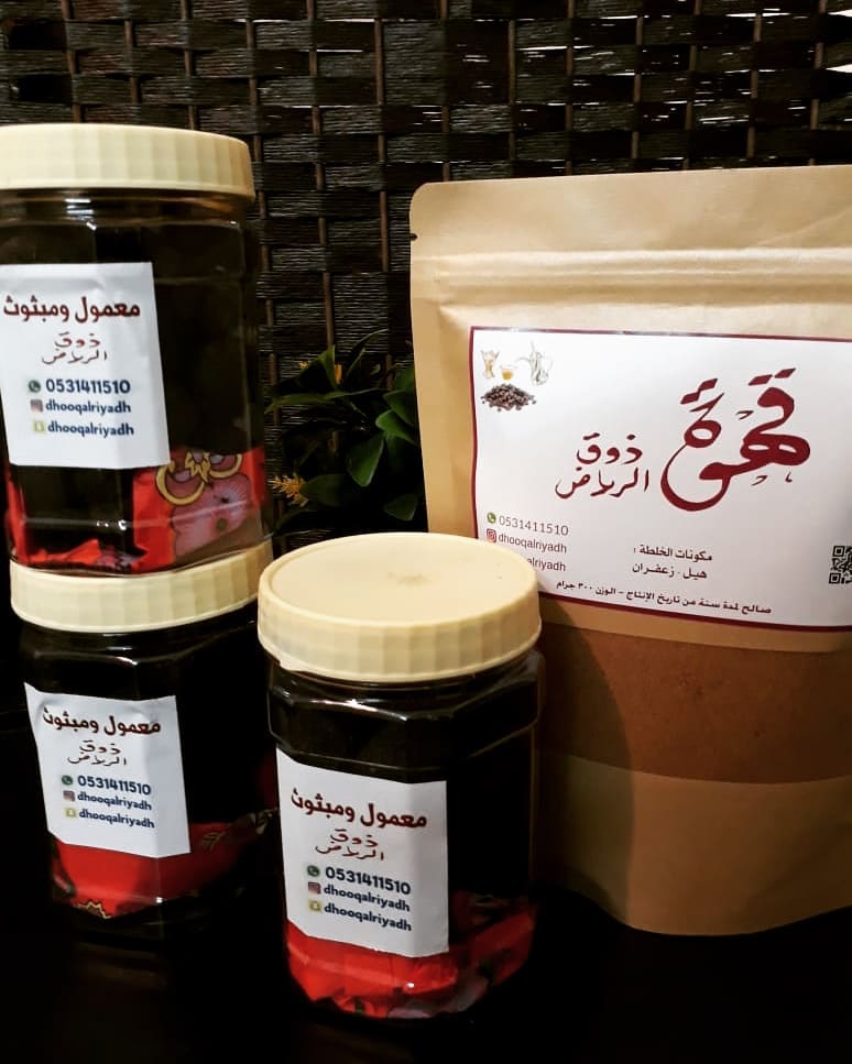 . #ذوق_الرياض #قهوة_ذوق_الرياض #قهوة_ومعمول_ذوق_الرياض #واتساب_فقط_ تابعونا انستقرام تابعو