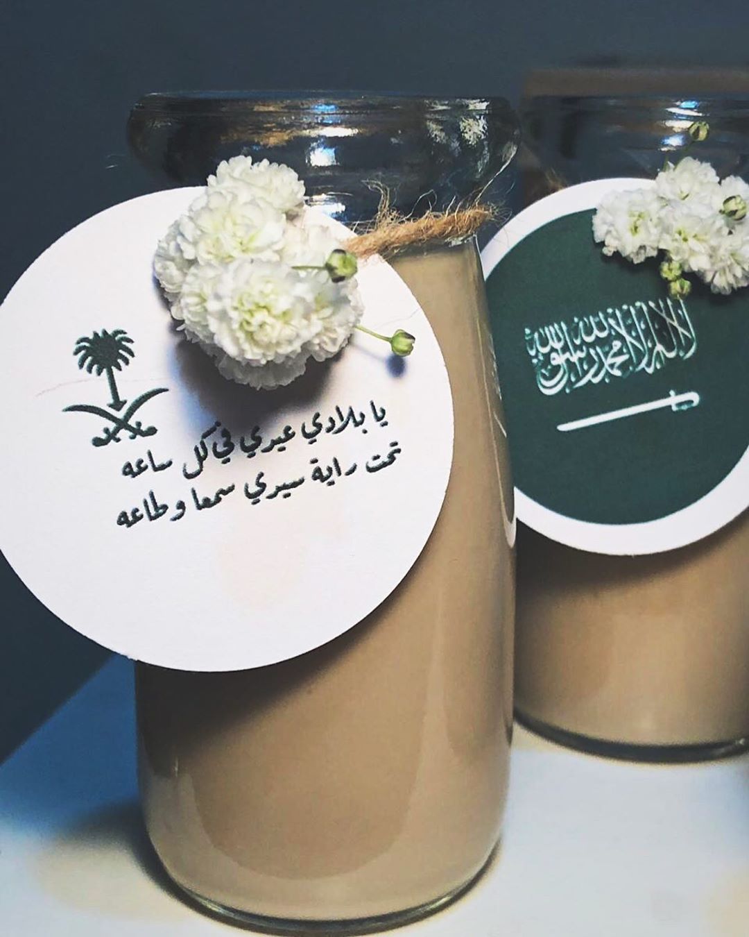 تحت رايه سيدي سمعاً و طاعة