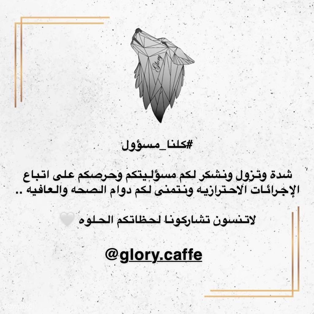 توقّع الخيــر مهما كَثر البَلاء