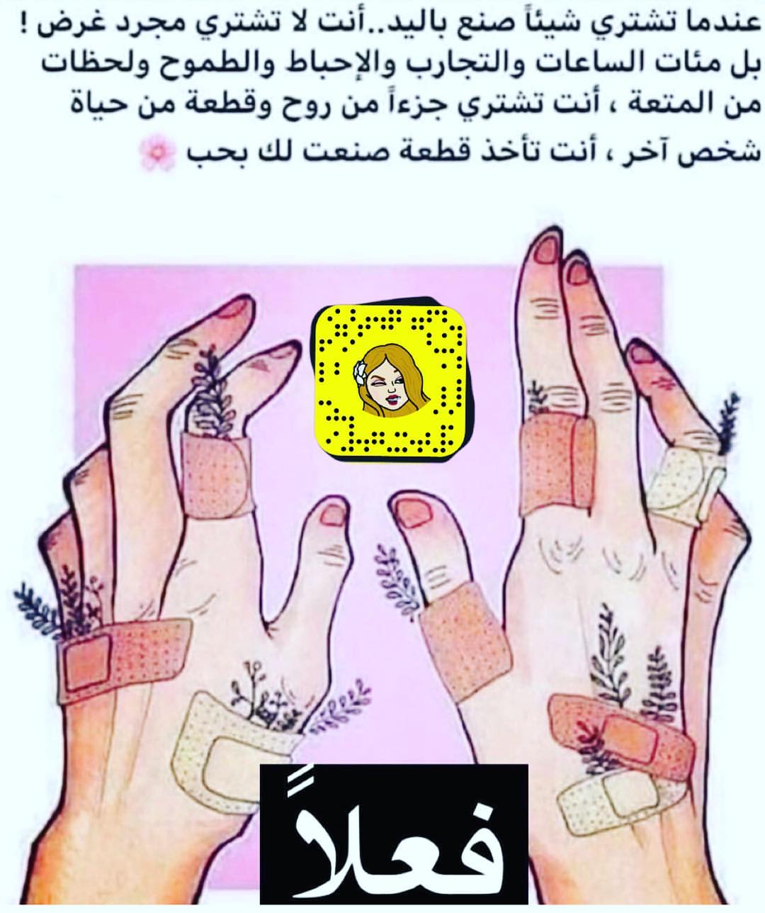 شوية تفاصيل
