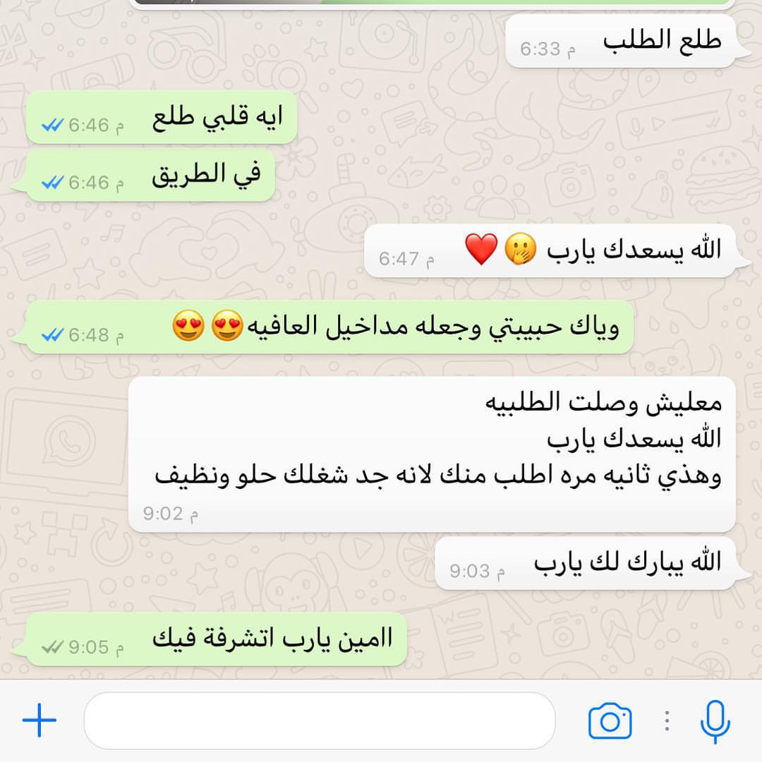 منتجنا الجديد كيكة الجزر بكريمة التشيز وصوص التوفي. #كيكة #كيكة_الجزر_و_الجوز #كيكة_الجزر_