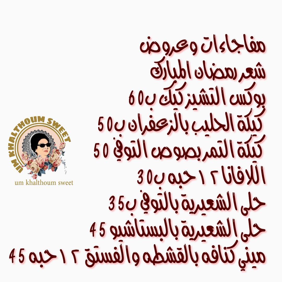 منتجنا الجديد كيكة الجزر بكريمة التشيز وصوص التوفي. #كيكة #كيكة_الجزر_و_الجوز #كيكة_الجزر_