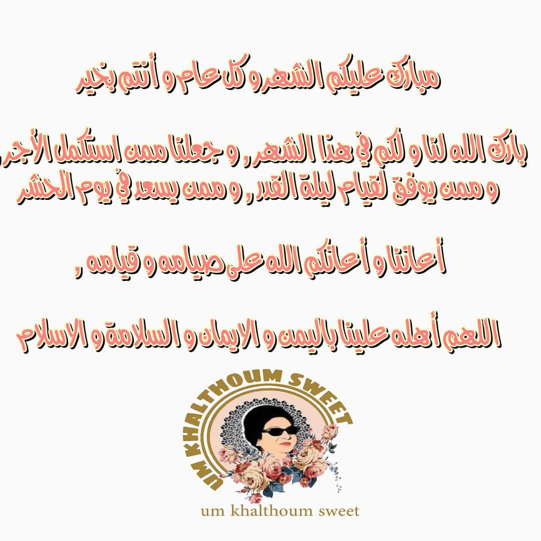 منتجنا الجديد كيكة الجزر بكريمة التشيز وصوص التوفي. #كيكة #كيكة_الجزر_و_الجوز #كيكة_الجزر_