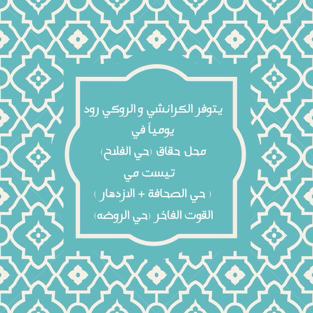 . فيه أجمل من الخوات بهالدنيا ؟ ‍❤️‍