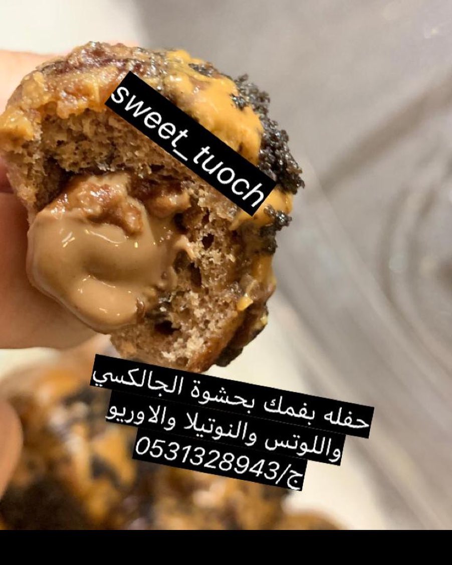 بحشوة الجالكسي والنوتلا واللوتس ج/ #حفله_بفمك #شاليهات_بريدة #حلويات_فن