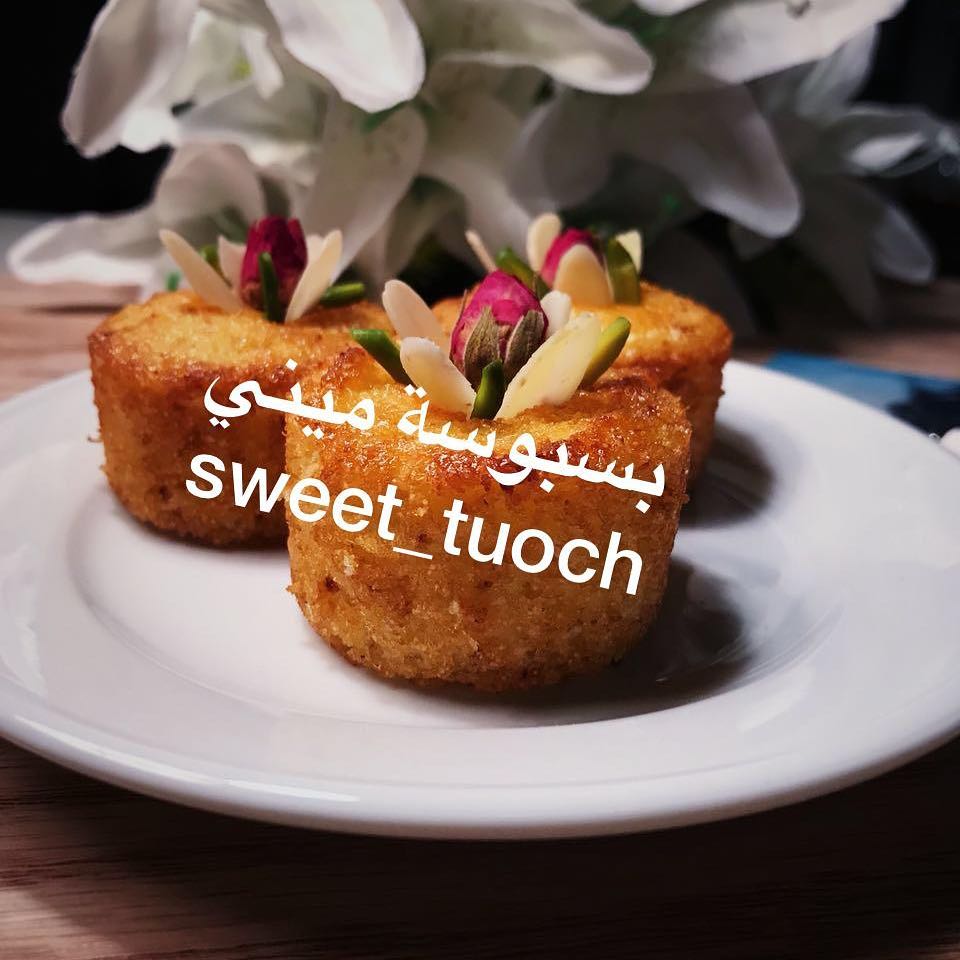بسبوسة ميني #بسبوسة #بسبوسه_بالقشطه #بسبوسه_بالقشطه #بسبوسة_الطازج #بسبوسه_ميني#حلويات_قهو