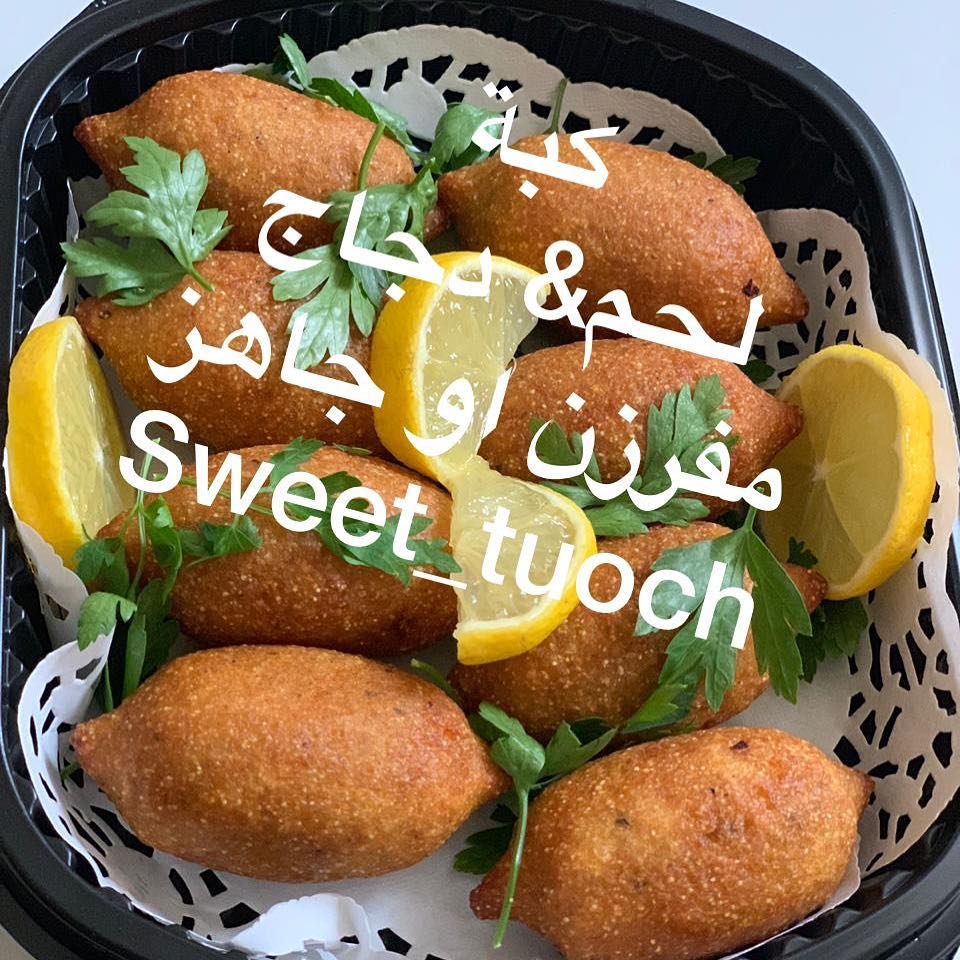 كبة#كبة #حمص #كبة_لحم #كبه #كبة_بطاط #كبة_دجاج #كبة_القصيم#كبة_بريدة# مفرزنات_بريدة#مفرزنا