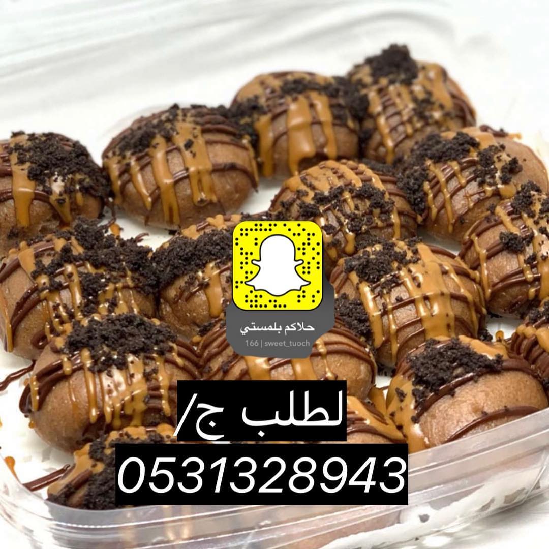 حفلة بفمك#حفله #حفلة_بفمك #حلاكم_بلمستي #حلاكم #حلا_بيت #حلى_بارد #حلى_سريع #حلى_قهوة #بري