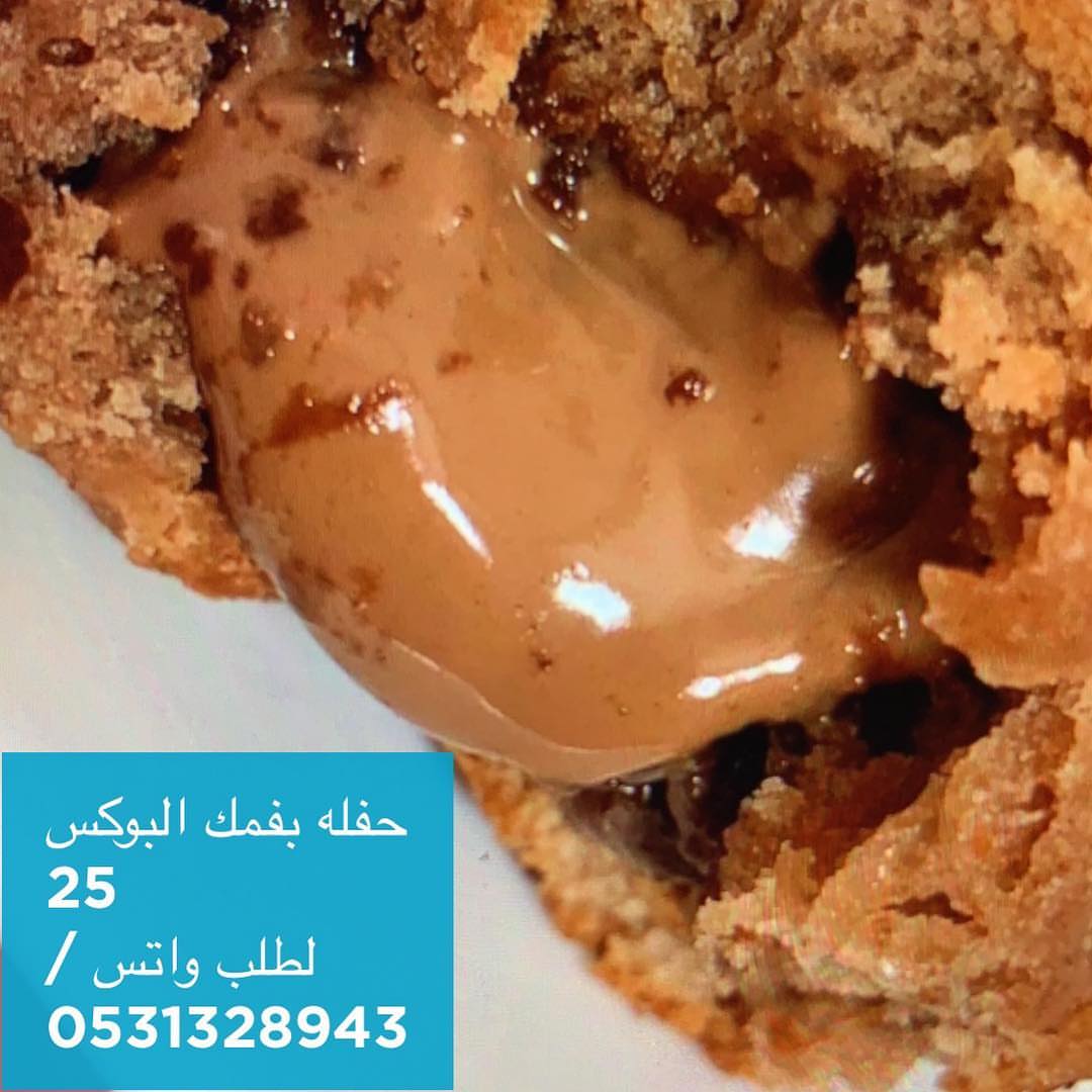 حفله بفمك #حفله_بفمك #بابا_روتي #القصيم #القصيم_بريده #بريدة_ستي #حلويات #حلى_قهوة #حلى_سر