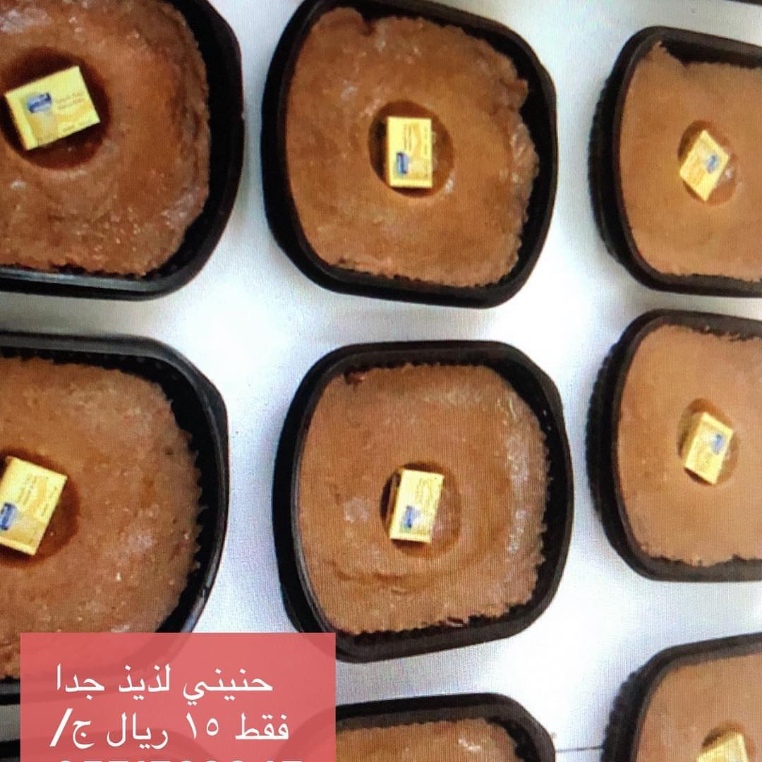 حنيني #قشد_ملكي #حنيني_القصيم #حنيني_بريده #حنيني_بريدة #قشد_بريده #قشد_التمر #سانسبيستيان