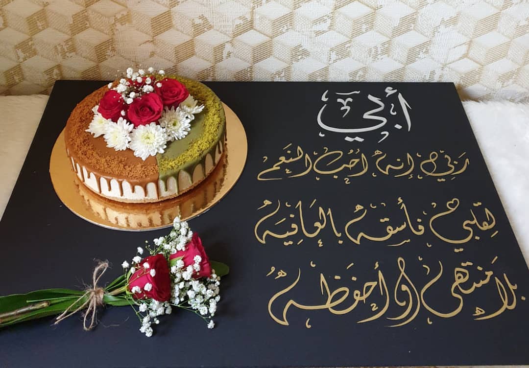 لوح فلين كتابه خطاط +باقه وردتين ⚘⚘ مع : . ٧ انش تشيز كيك ٢٢٠ ريال . ٩ انش تشيز كيك ٢٨٠ ري