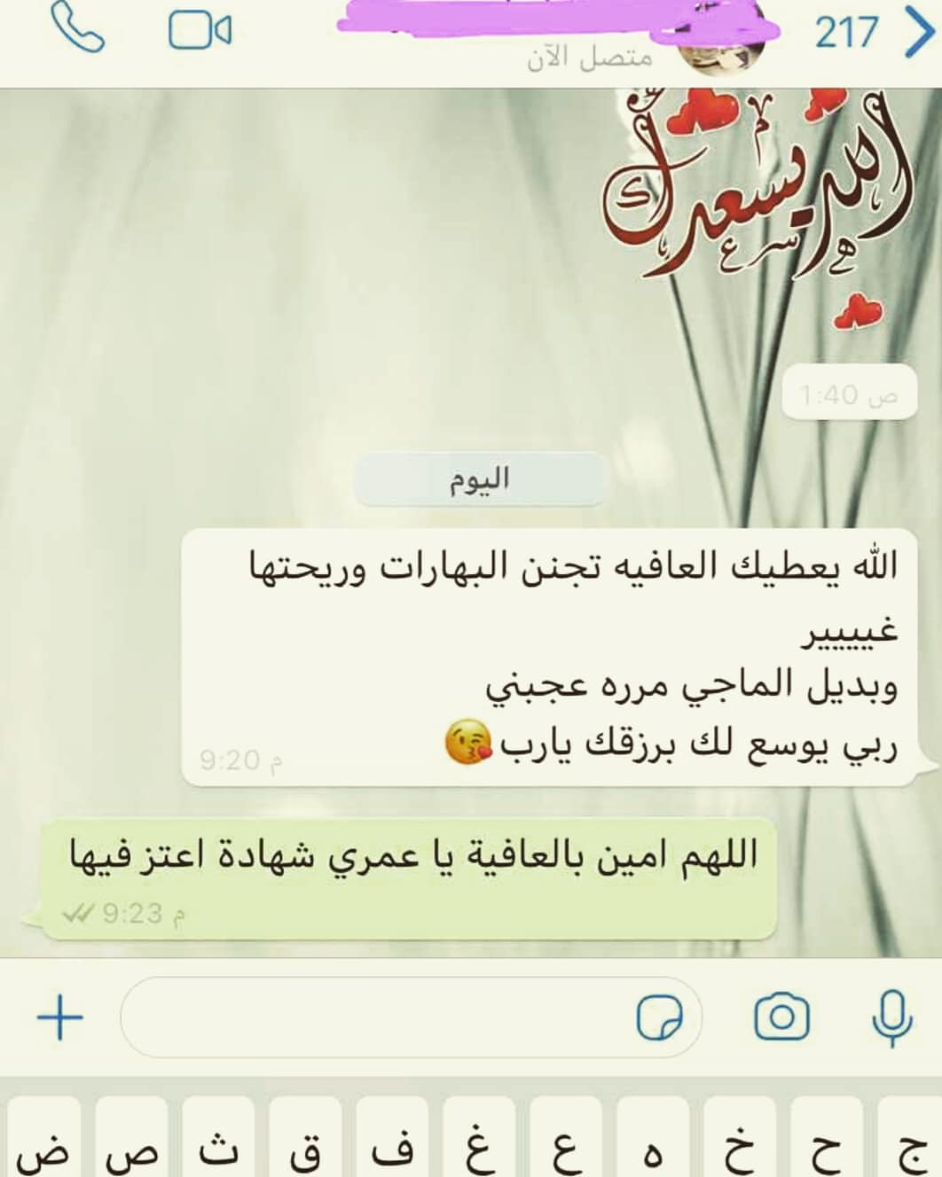 صَل على محمد ( اللهم صل وسلم عليه )
