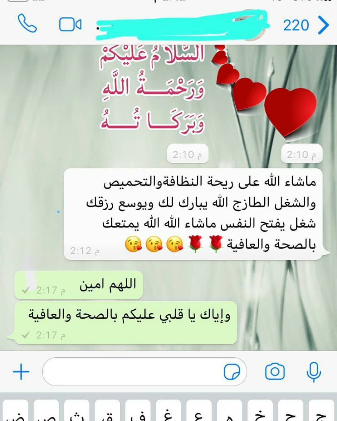 الله يكرمك يا غالية تعليق زبونتي شهادة اعتز فيها