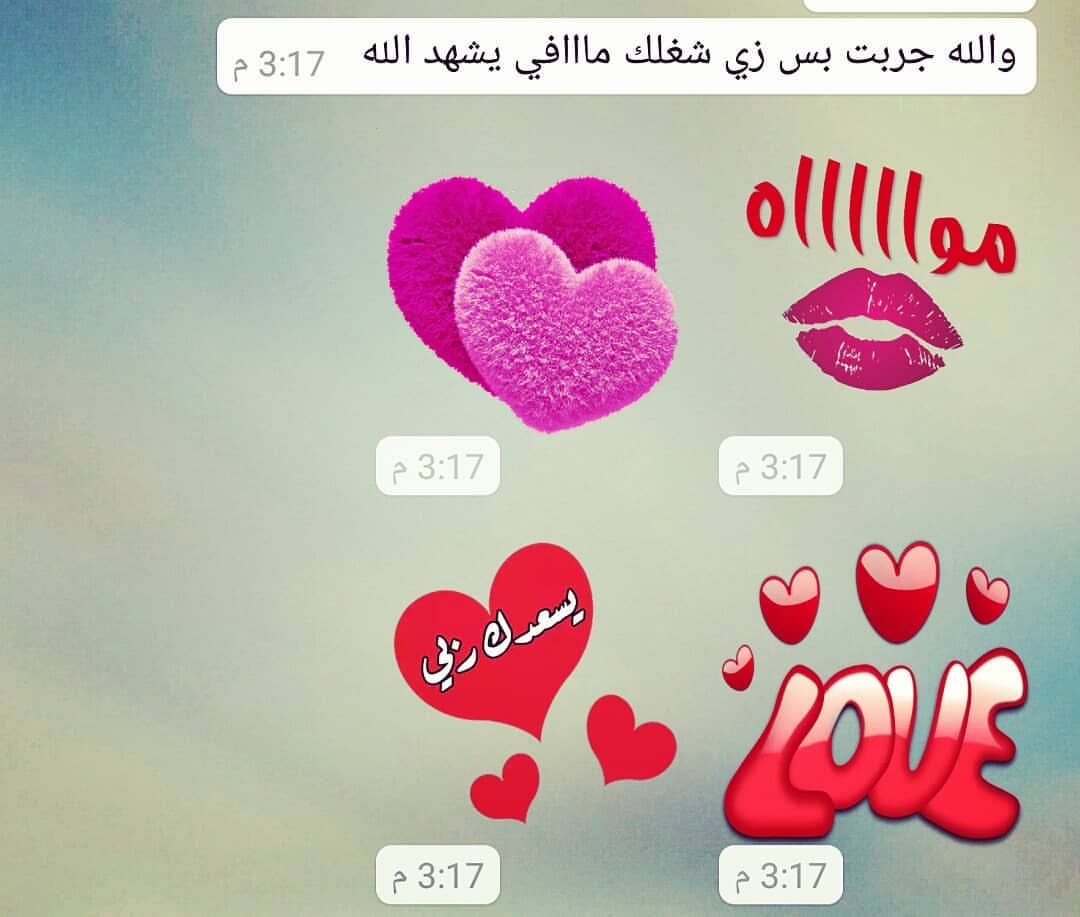 تعليق زبونتي
