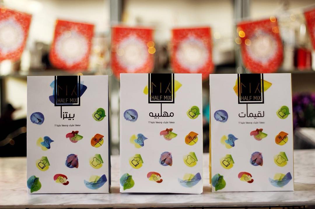 ثلاث منتجات لرمضان سهله ولذيذه وسريعه