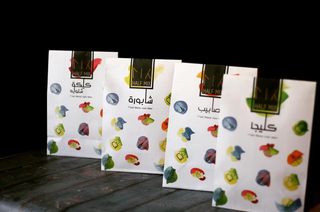 كونوا بخير نساء العالم عرض خاص ( ٢٠ ) ريال لكل منتج بمناسبة اليوم العالمي للمرأه حابين نشا