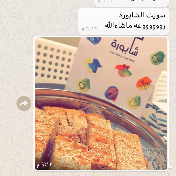 رأي زبونتنا