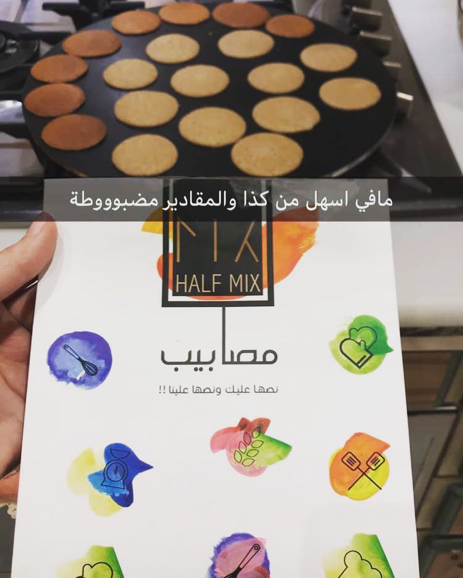 رأي زبونتنا