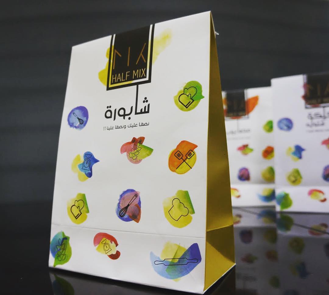 خلطة الشابوره