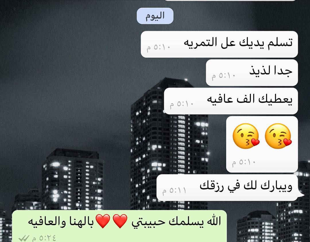 ماشاء الله تبارك الله