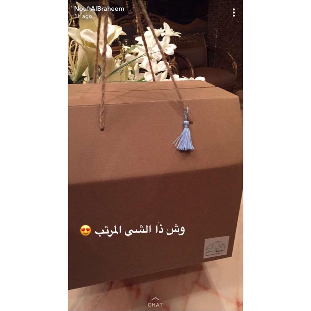 بالعافية عليك